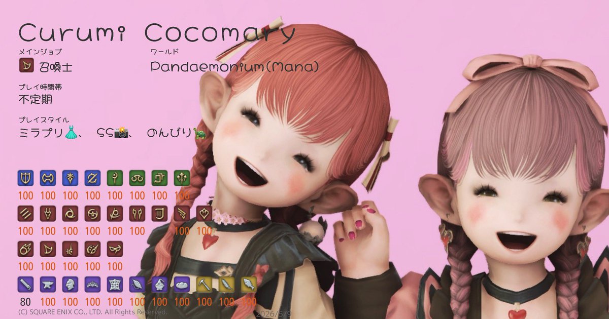 𝙲𝚞𝚛𝚞𝚖𝚒♡* tweet media
