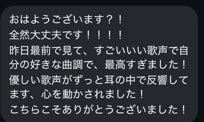 後藤康一 tweet media
