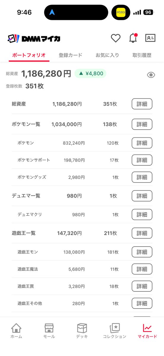 クーヤ tweet media