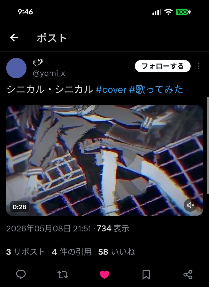 ☪︎ tweet media