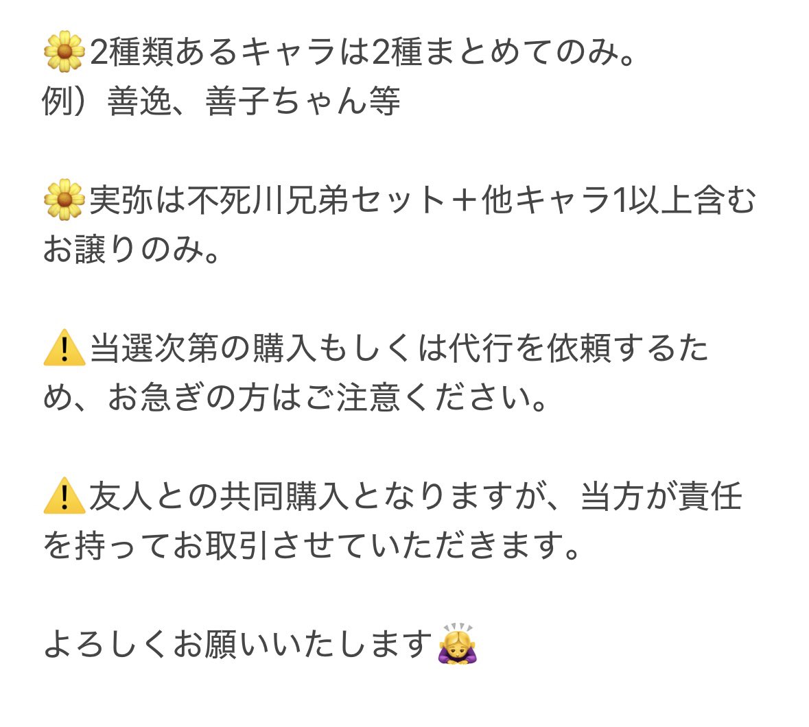 🐡aya🐡 tweet media