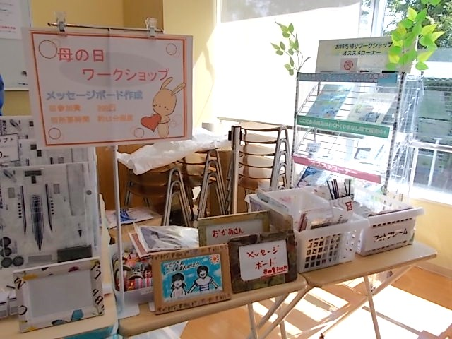 山梨県立リニア見学センター tweet media