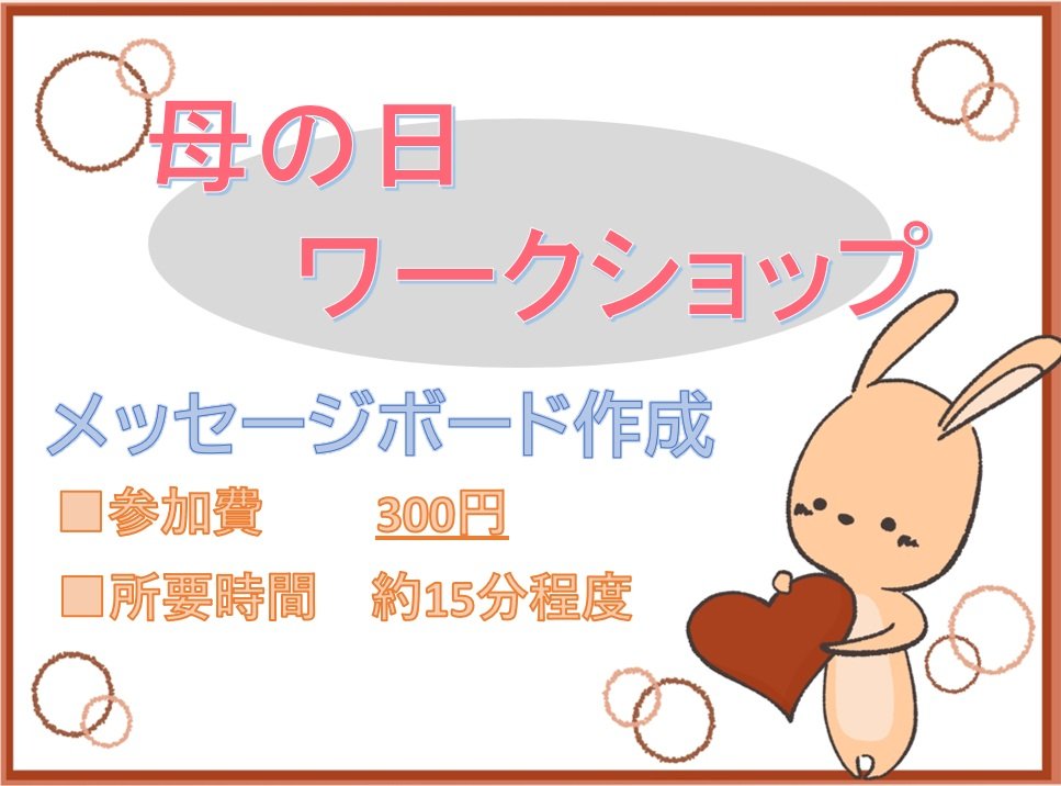 山梨県立リニア見学センター tweet media