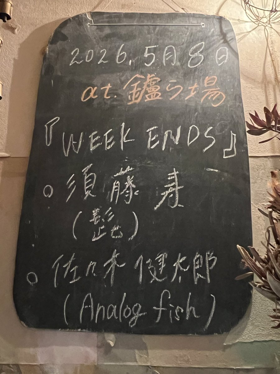 梶原有紀子 tweet media
