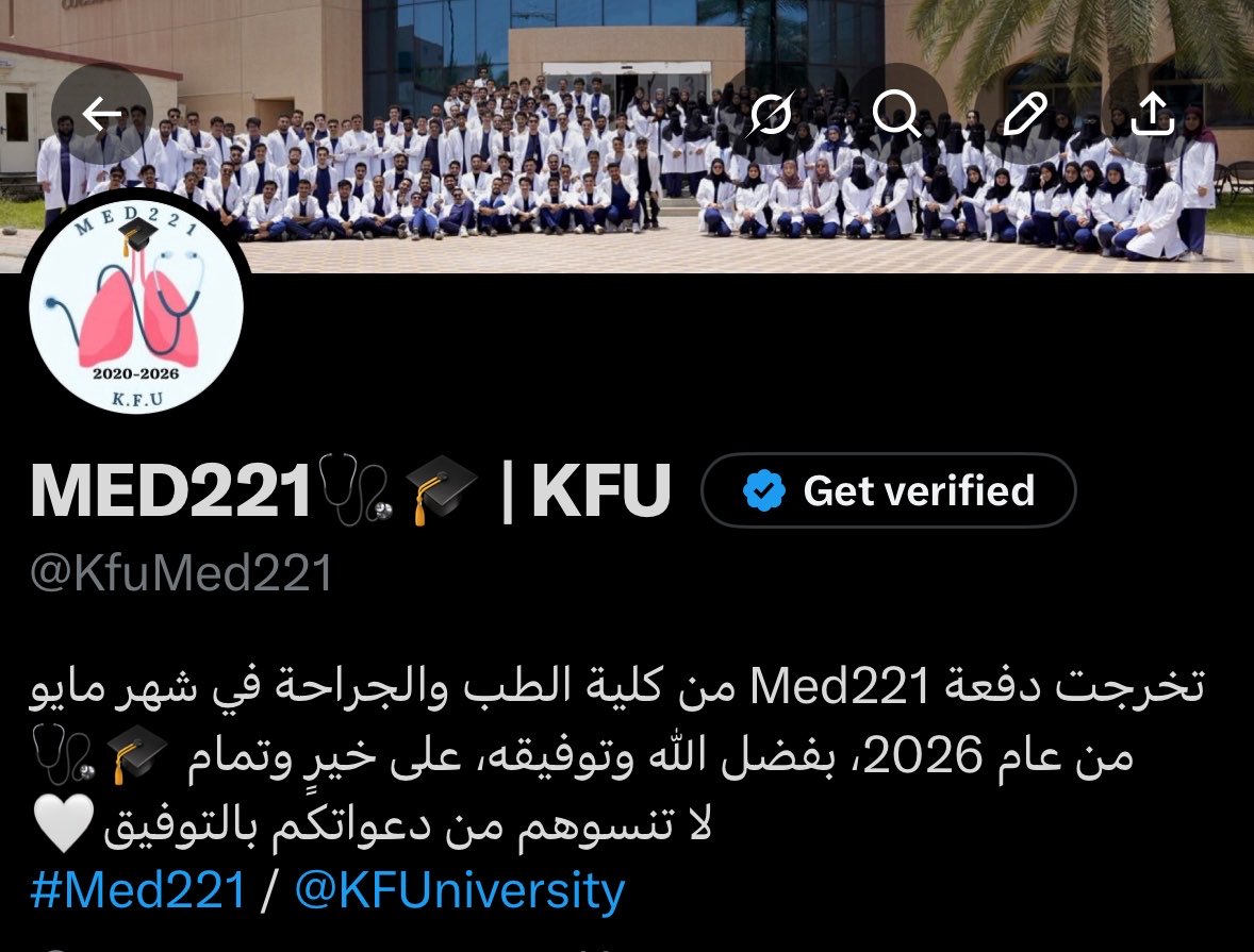 MED221🩺🎓 | KFU tweet media