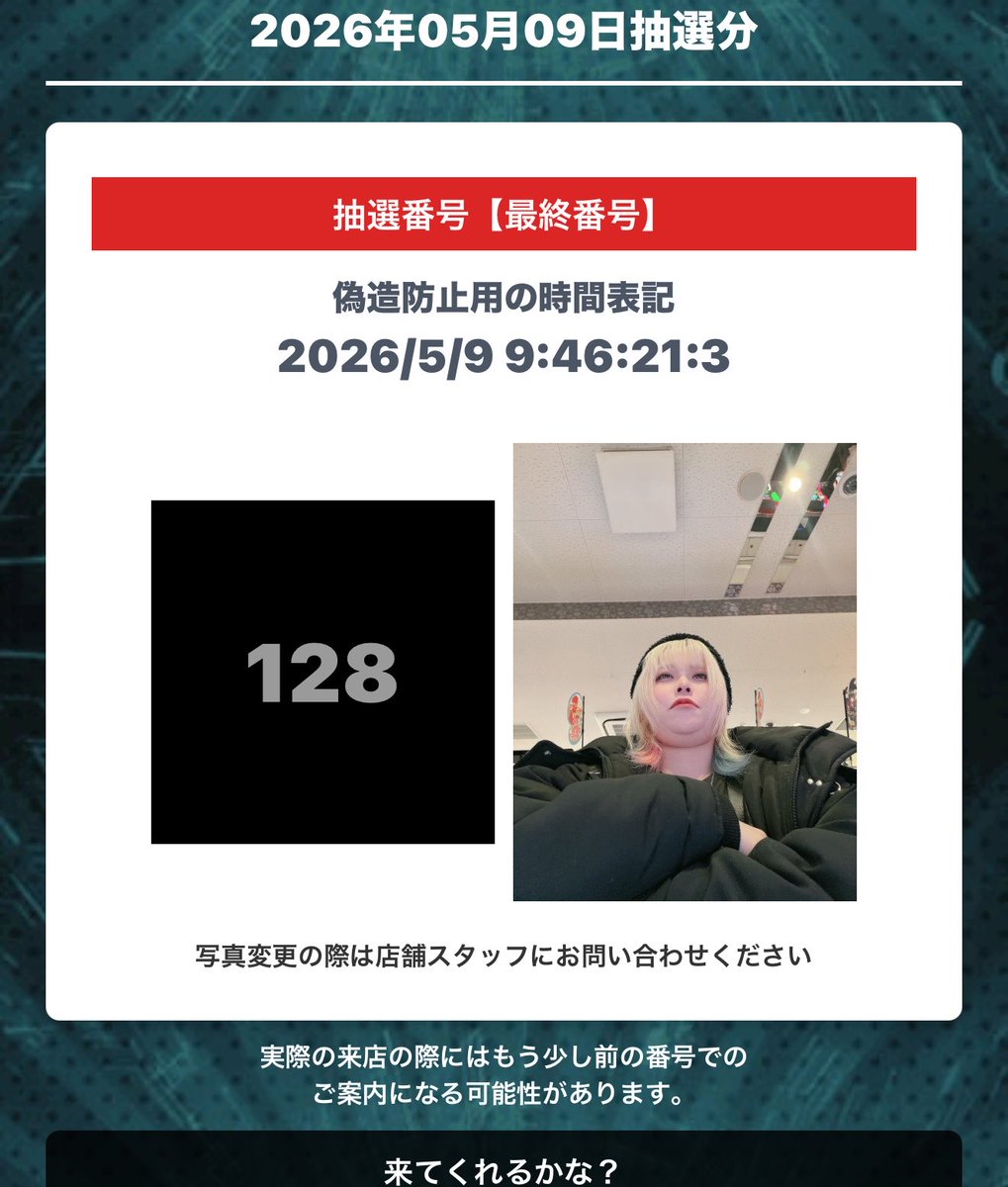 三階に導かれました( ´•̥̥̥ω•̥̥̥`)PR
