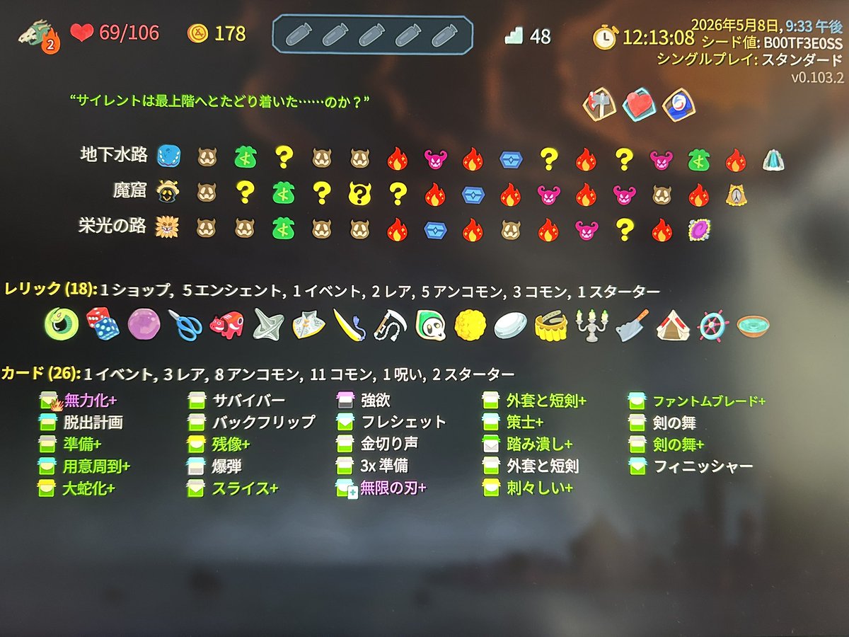 とく tweet media