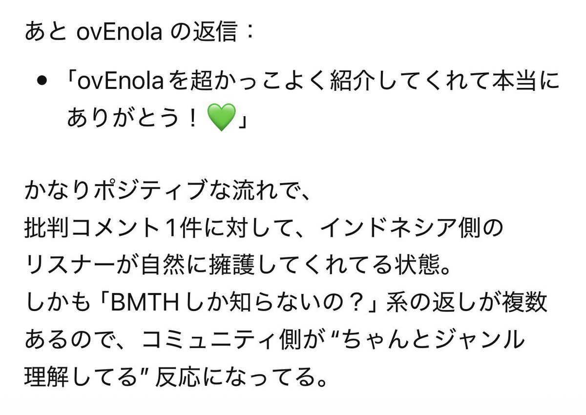 𝒂𝒌𝒄_𝐨𝐯𝐄𝐧𝐨𝐥𝐚 tweet media