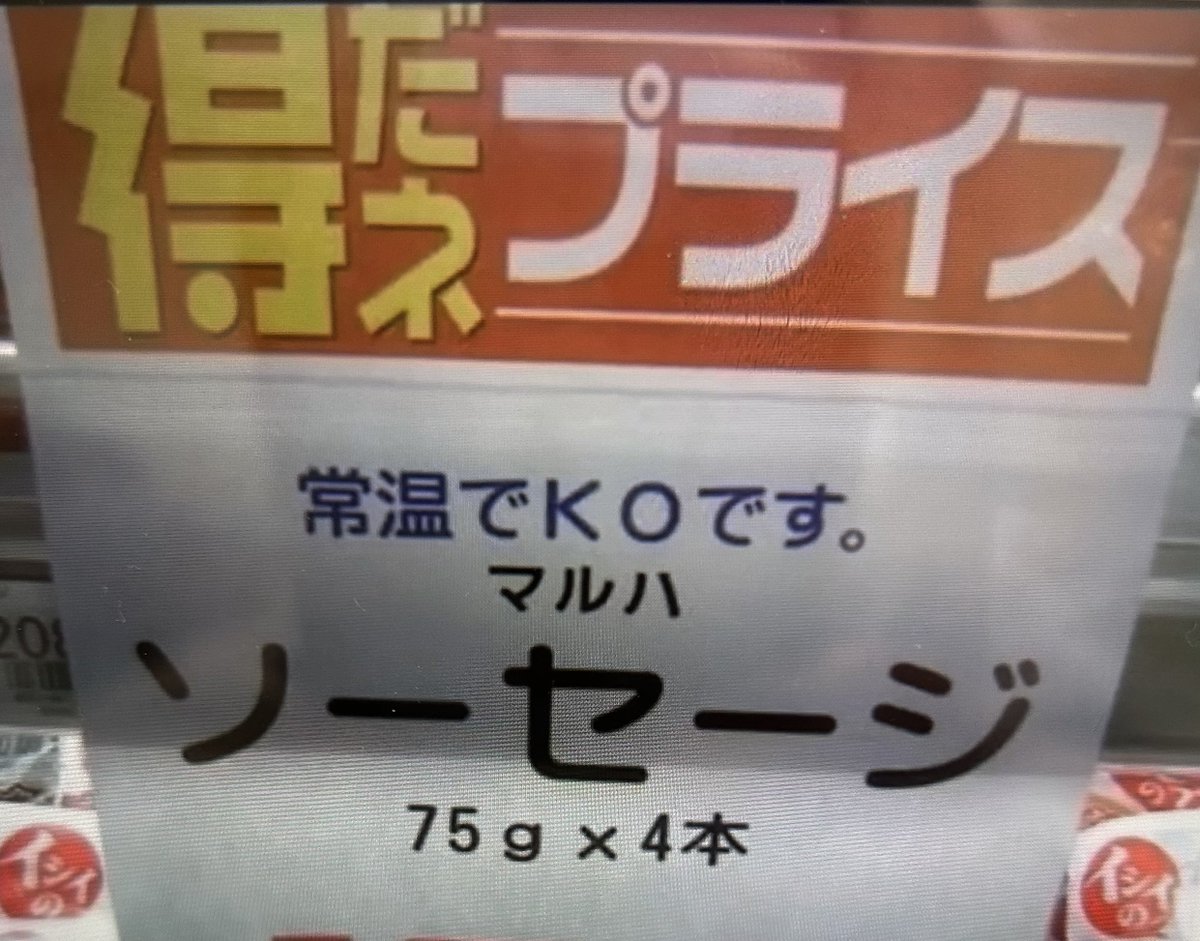 まるお2号🇯🇵（羊の皮を被った猫） tweet media