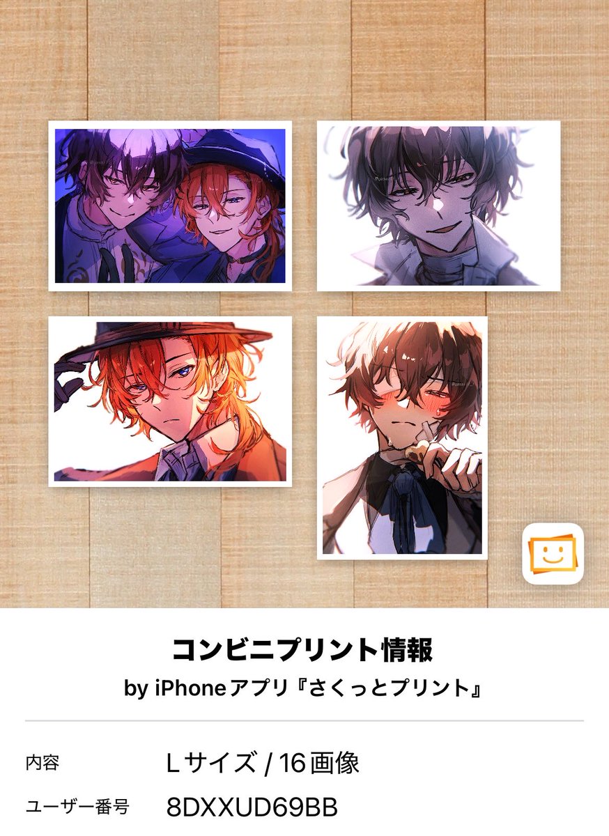 早速行ってきましたぁ！！えへへっほんま何回見ても綺麗😭💕大切にし