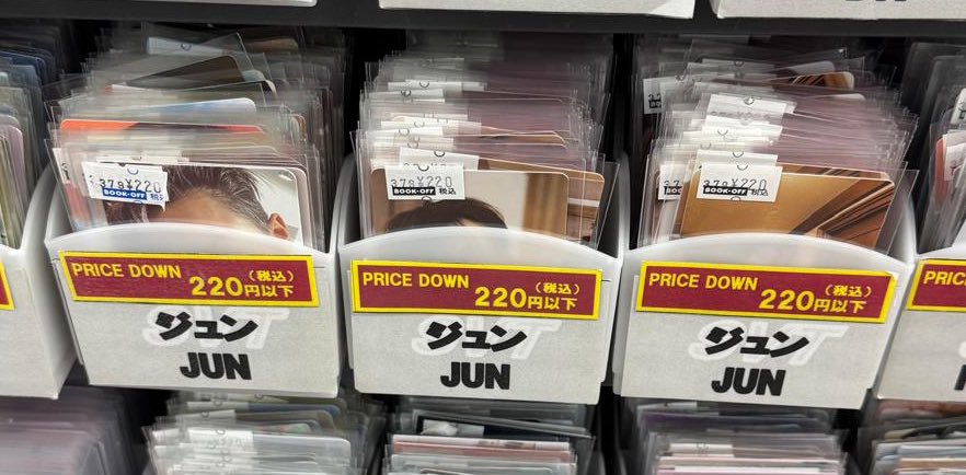 at the jun aisle what do y’all want