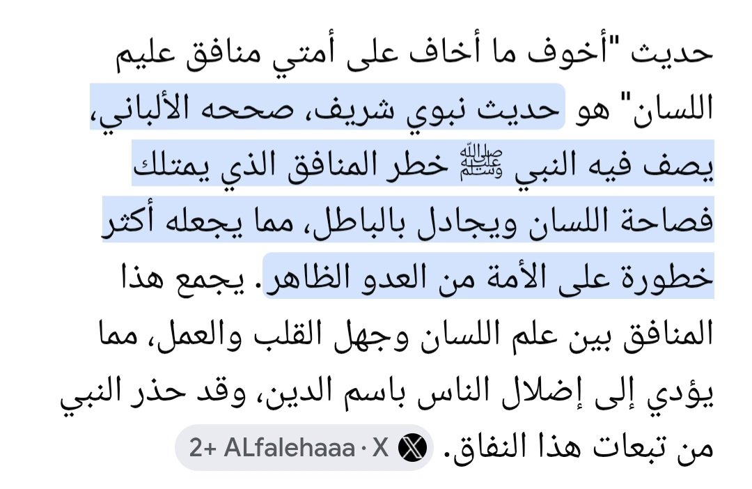 العمدة tweet media