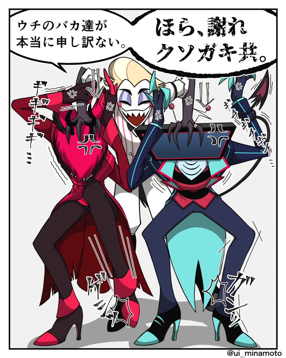 渞 うゐ tweet media