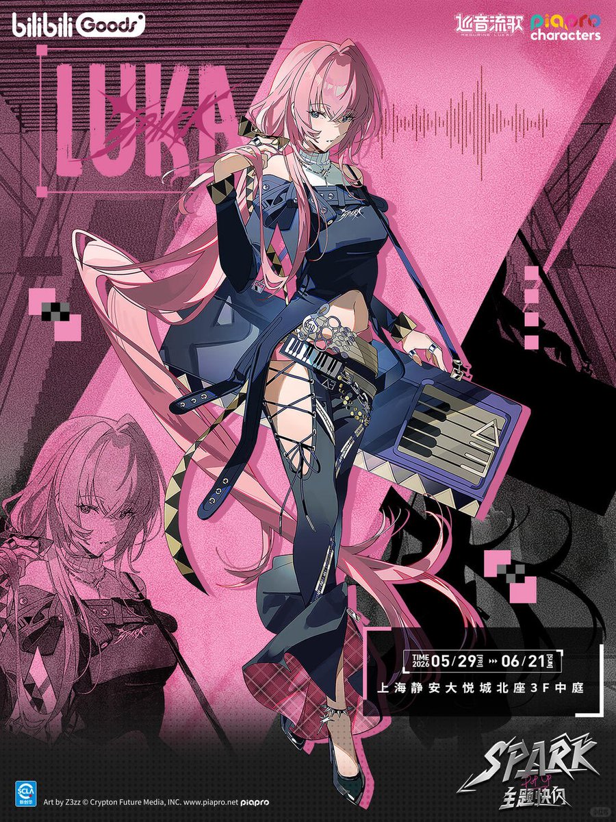 初音未来×SPARKテーマポップアップ 🗓️2026年5月29日〜6月21日 📍上海