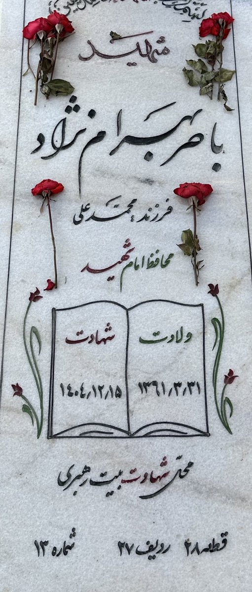 میم_طٰ_صاد tweet media