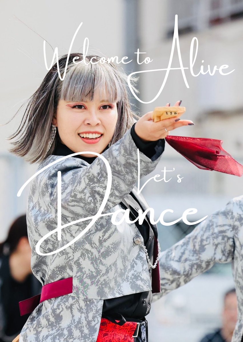 【公式】Alive▶️6/7湘南よさこい祭り出演❗️ tweet media