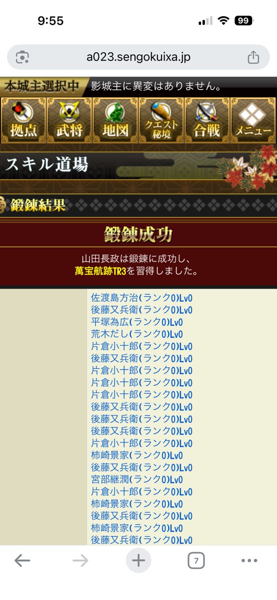 晴流 tweet media
