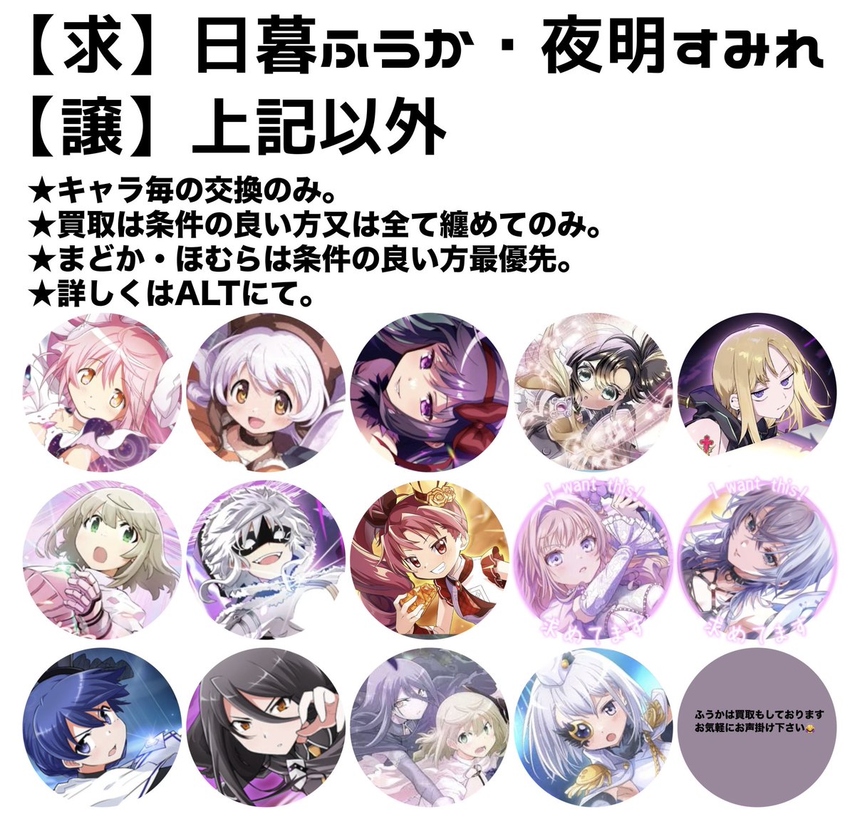 🎀うさ🐰 tweet media