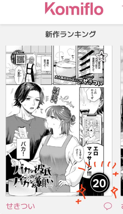居る!!!ありがとうございます!!
https://t.co/U90zs8aisu 