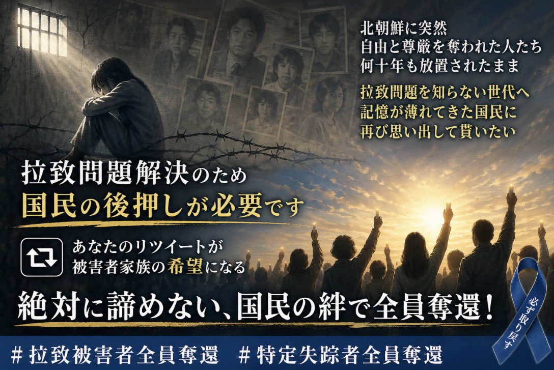 Masayuki Japan tweet media