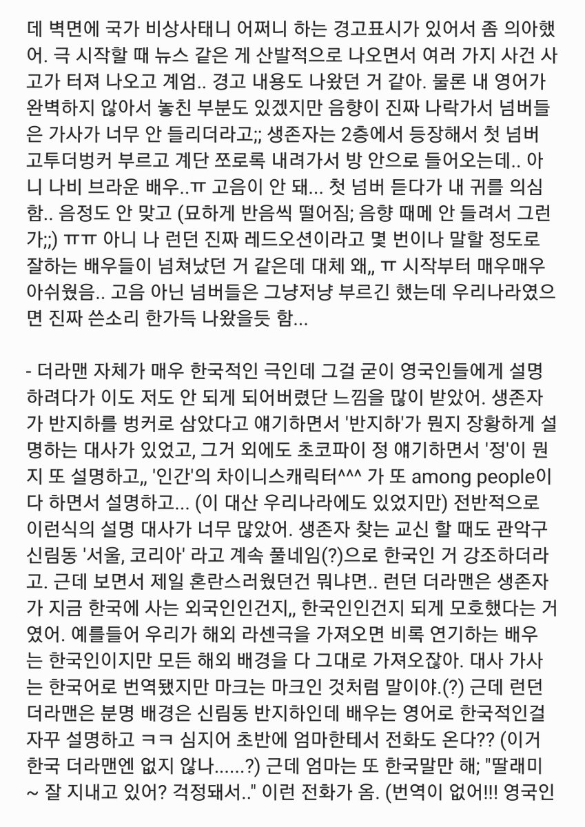 곰소니 tweet media