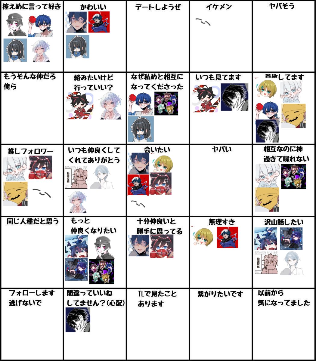 まろん tweet media