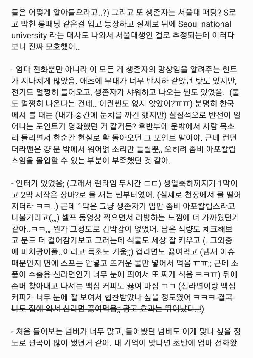 곰소니 tweet media