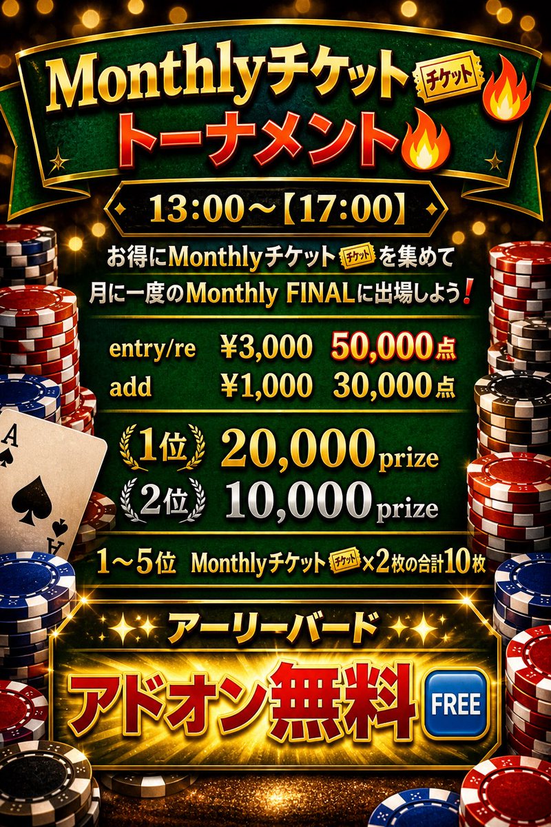 Nuts 布施店 毎日サテライト開催 tweet media
