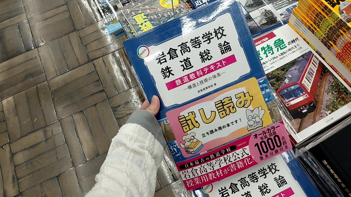 CROSS-POT【出版社公式】 tweet media