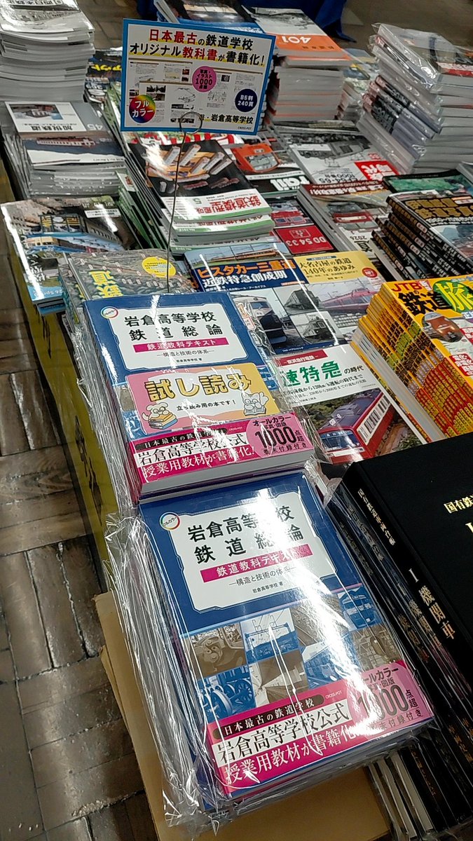 CROSS-POT【出版社公式】 tweet media