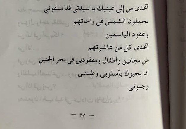سَلام (@miaknowsyouall) on Twitter photo 