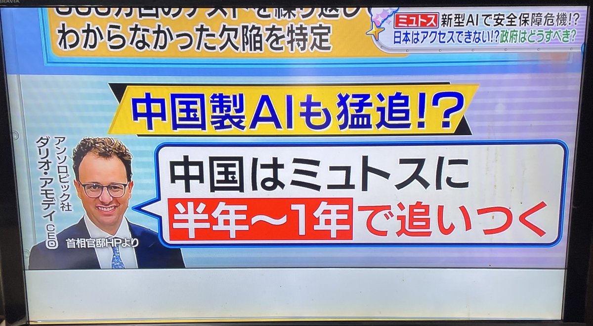 ミイ太 tweet media