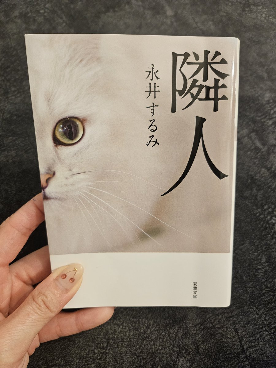 まいまい tweet media