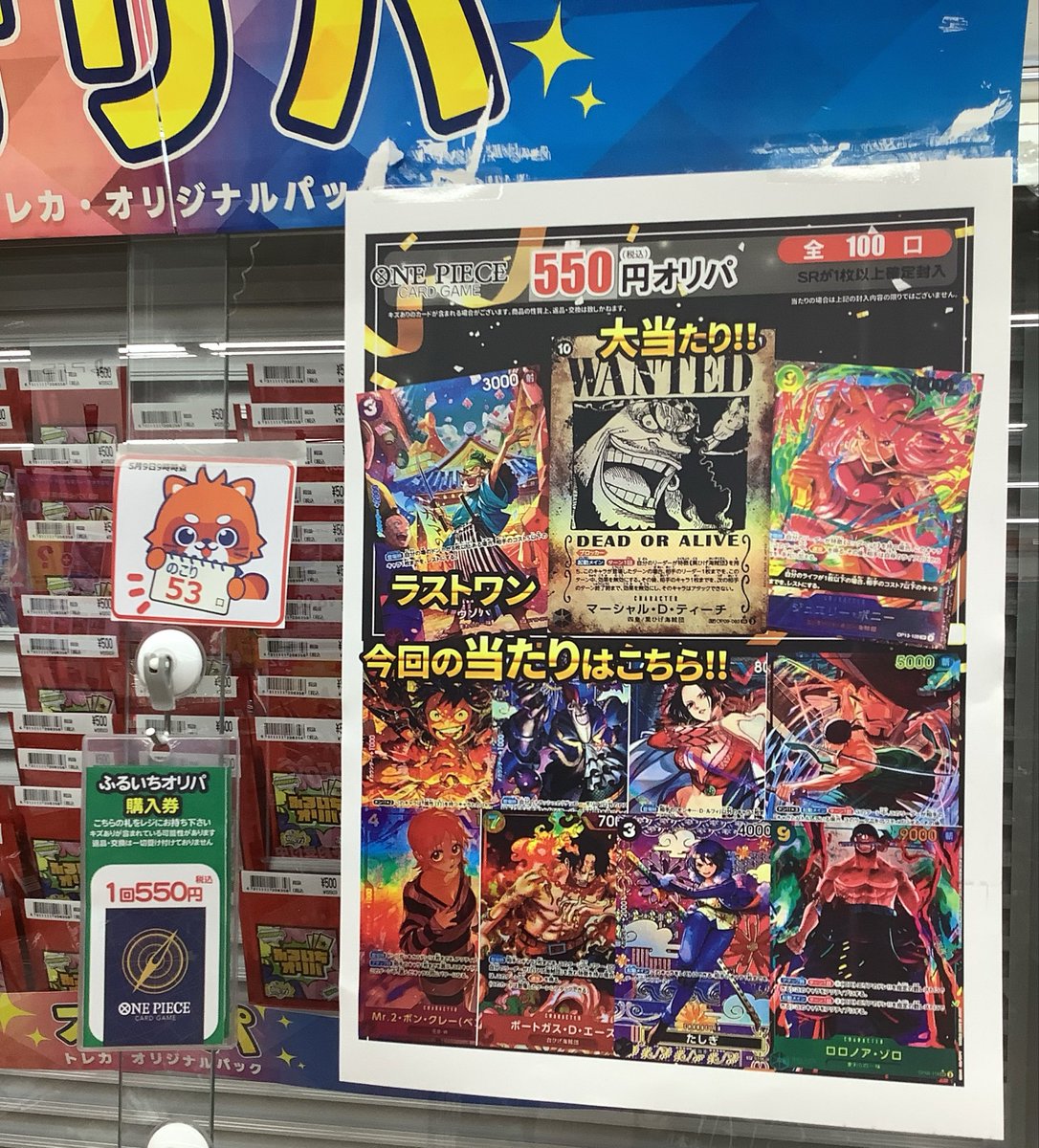 11今だけ値下げ超お得！未使用箱入り多数！デパコスまとめ売り100点以上！ 販売終了】大決算セール福箱2026