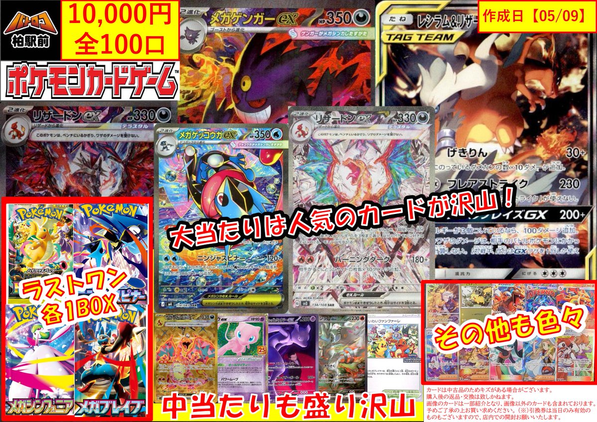 ポケカ レジェンド 9種 18枚セット コンプリート まとめ売り ポケモンカード 18枚 まとめ売り - メルカリ