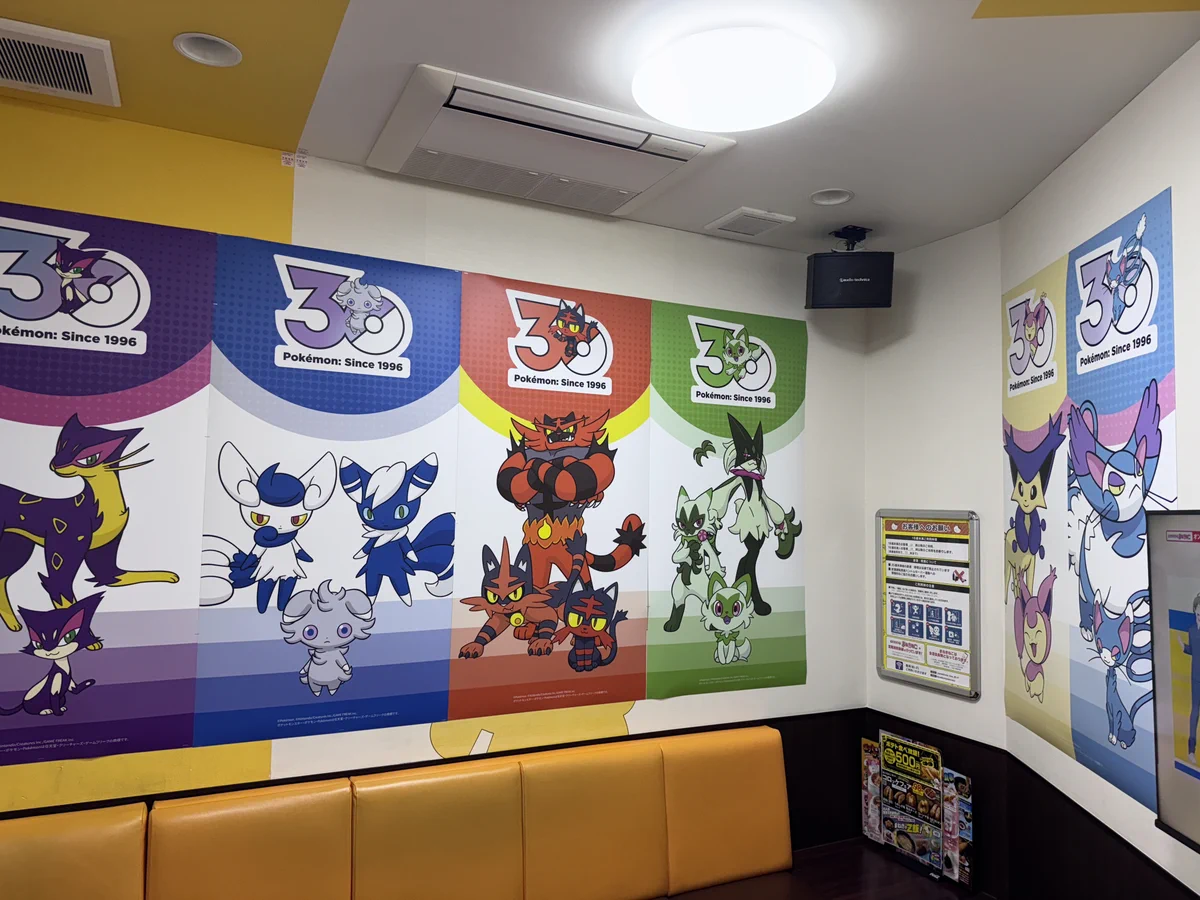 公式】ポケモン情報局 on X: 