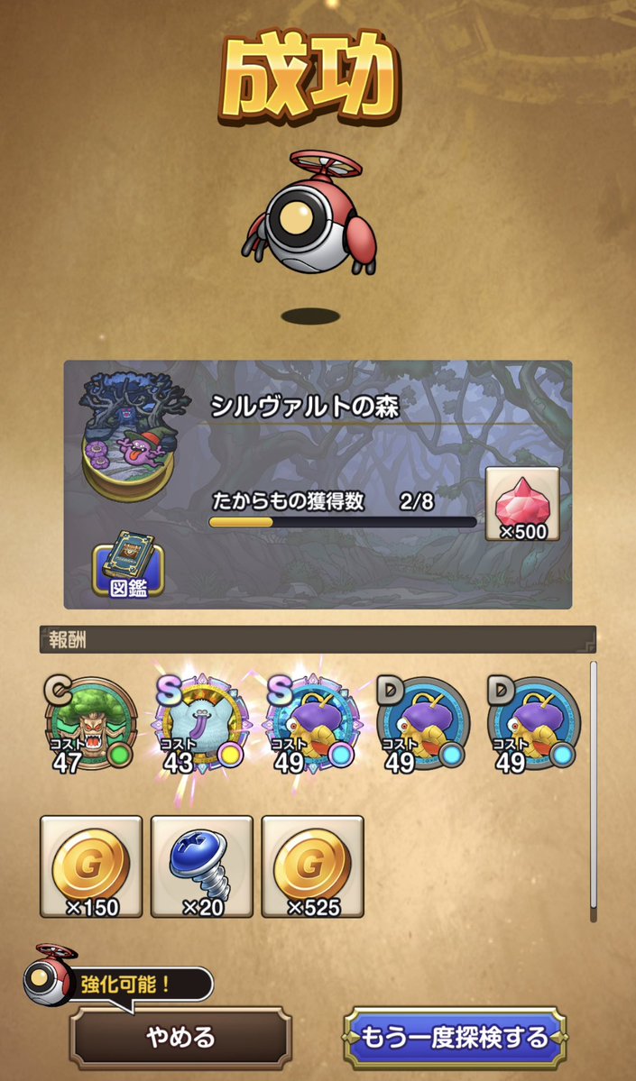 べねたん🍍 tweet media