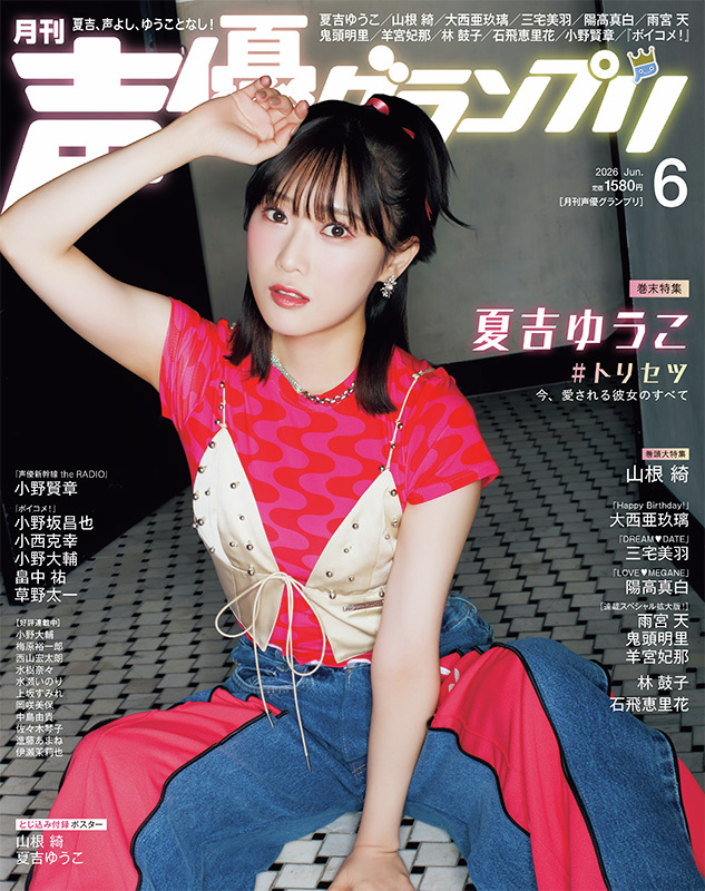 ADAPTATION キネ ◇匿名配送◇kyne girl 26種類コンプリート