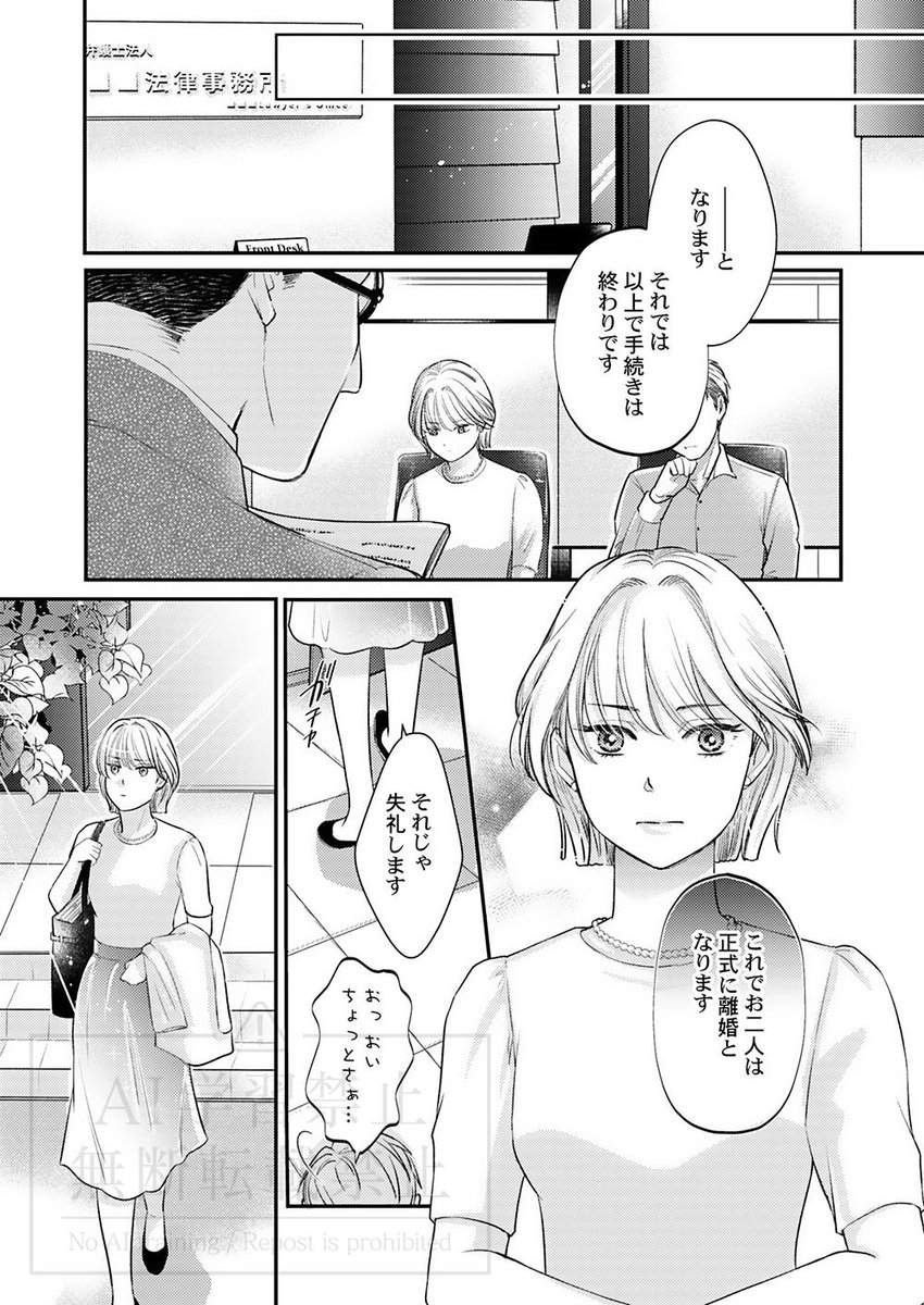 CocoCheek編集部 tweet media