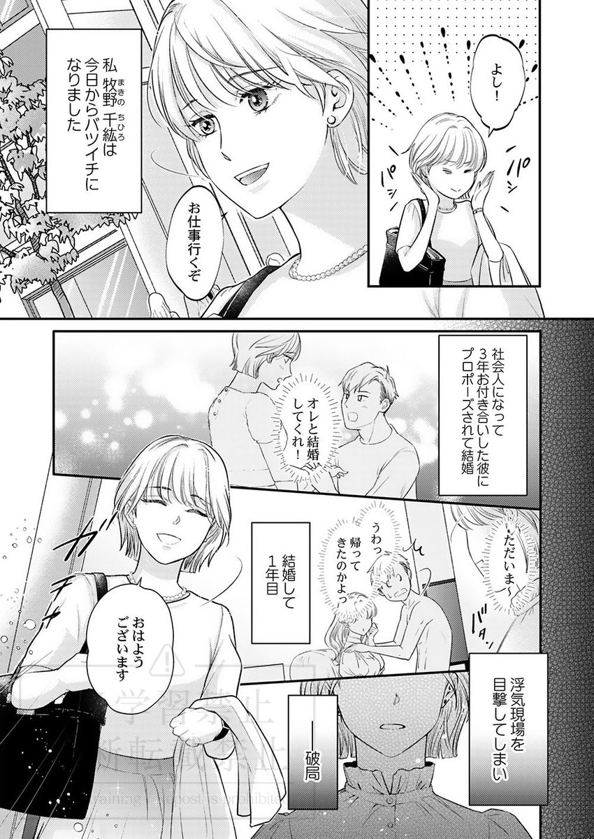 CocoCheek編集部 tweet media