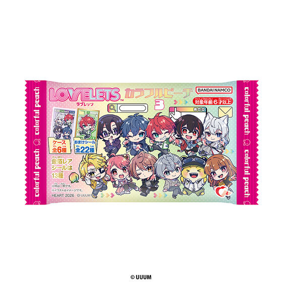 カラフルピーチ グッズ情報 tweet media
