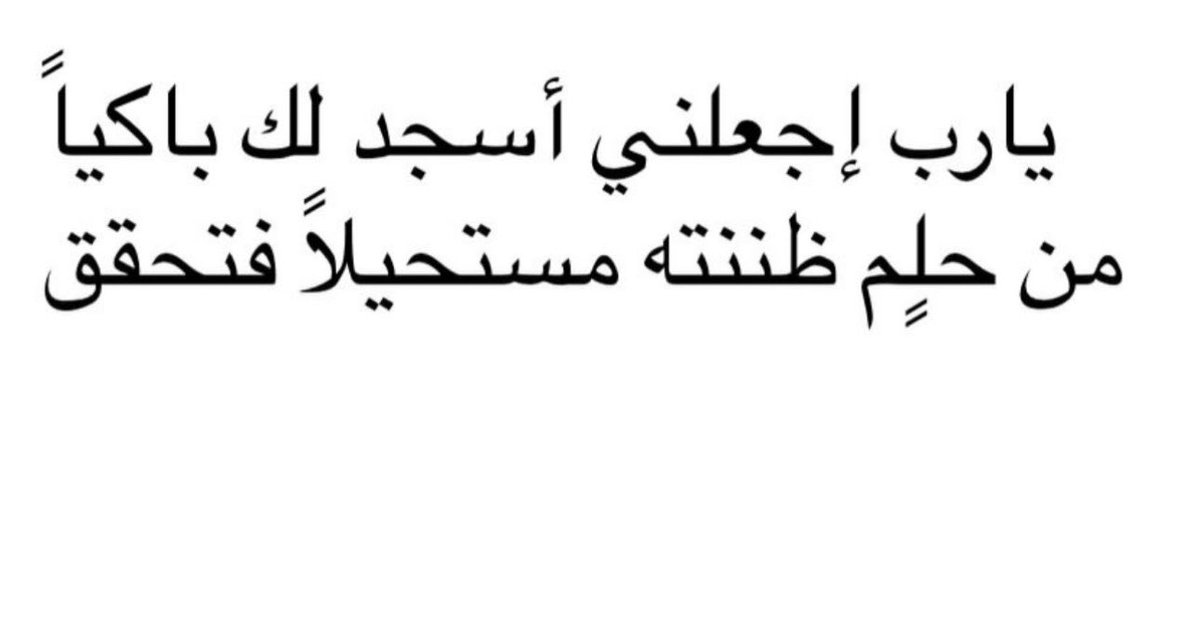 SHARIFA 🪷. tweet media