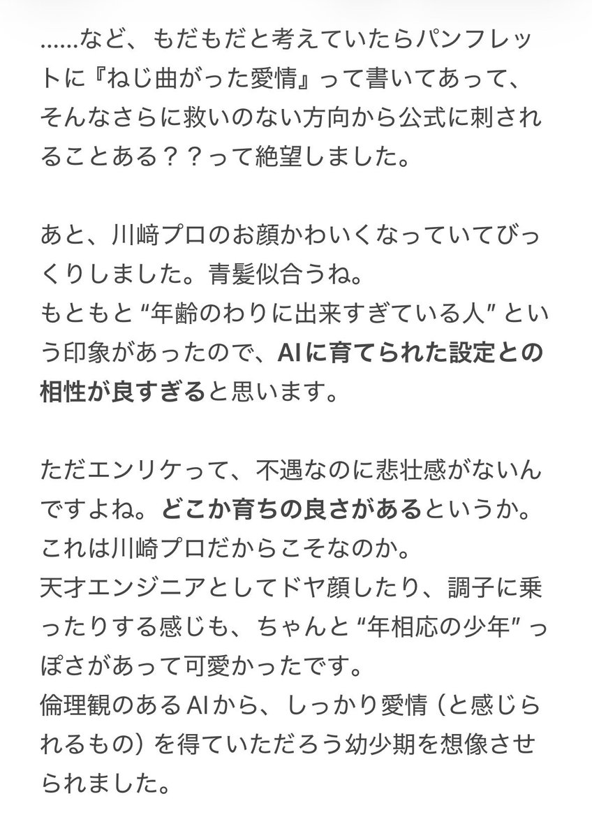 みよこ tweet media