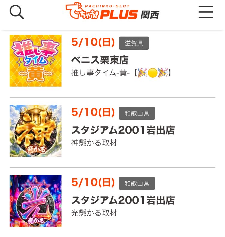 つきのひかり様　リクエスト 3点 まとめ商品 ムツキつき様 リクエスト 3点 まとめ商品 【公式通販】