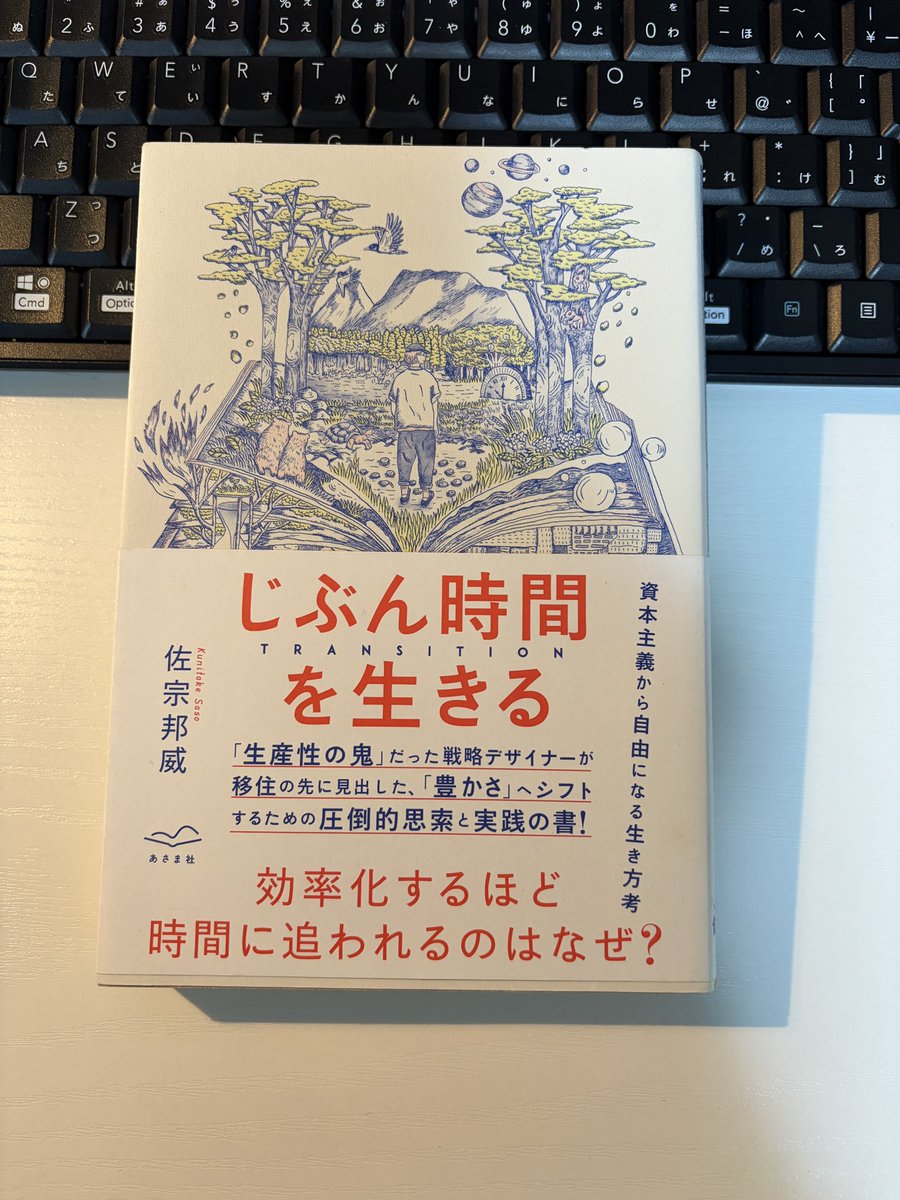 しものん|40代の行動家 tweet media