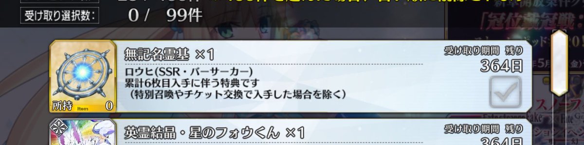 urhmg's tweet photo. 完全体ロウヒの権利を手に入れた https://t.co/mrzMRNNCdJ