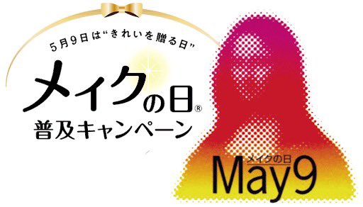 そのはち tweet media