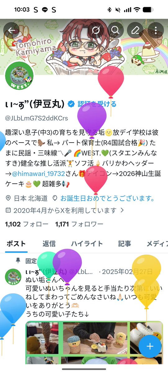 ι ı~ⳣ”(伊豆丸) tweet media