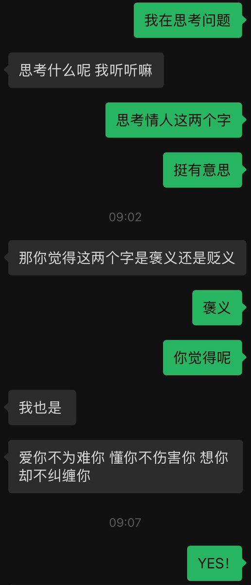 我的朋友Betty Su🦊 tweet media
