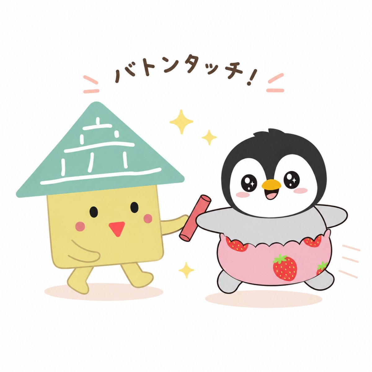 studio_815's tweet photo. こんにちは！
こちらのアカウントは「みーむん」から「ペンギンのいちごちゃん」にバトンタッチします。
LINEスタンプ、YouTubeショートで元気に走り回っております🐧💨
どうぞよろしくお願いします🐧🍓

#ペンギン #いちごちゃん #ショートアニメ #penguin https://t.co/B3fM5PCbc0